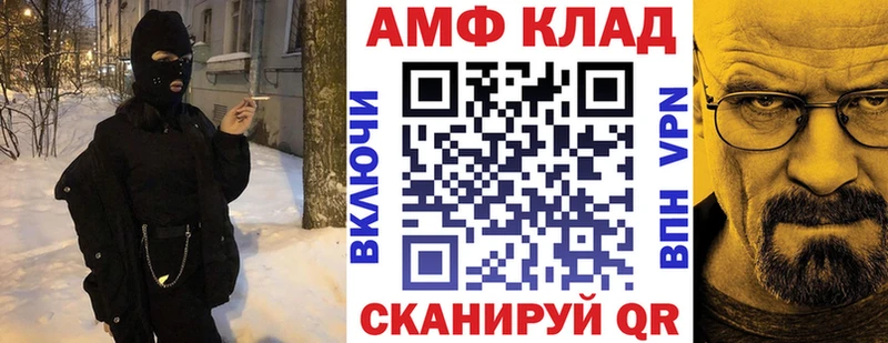 Амфетамин Розовый  blacksprut ТОР  Мосальск 