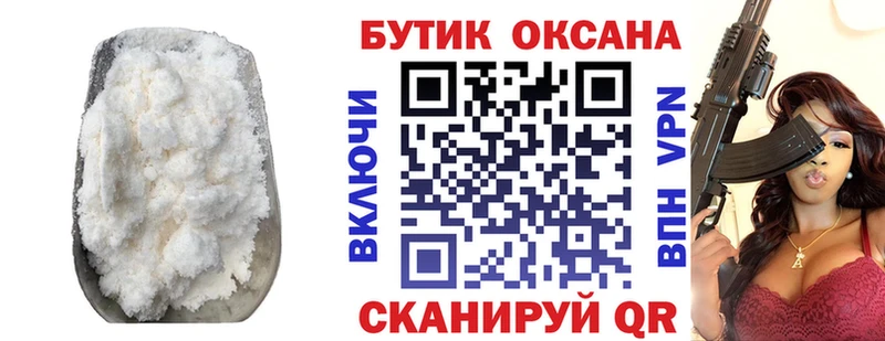 MEGA как зайти  Мосальск  Бутират жидкий экстази 