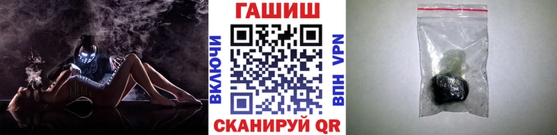 ГАШИШ Ice-O-Lator  цены наркотик  Мосальск 
