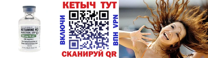 КЕТАМИН ketamine  купить закладку  Мосальск 
