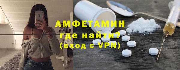 амфетамин Навашино