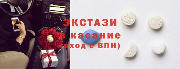 MDMA Premium VHQ Нефтегорск