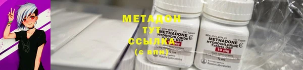 MDMA Premium VHQ Нефтегорск