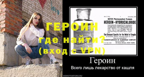 дживик Надым