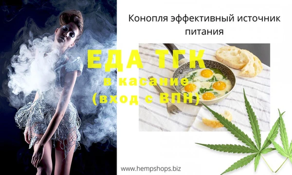 амфетамин Навашино