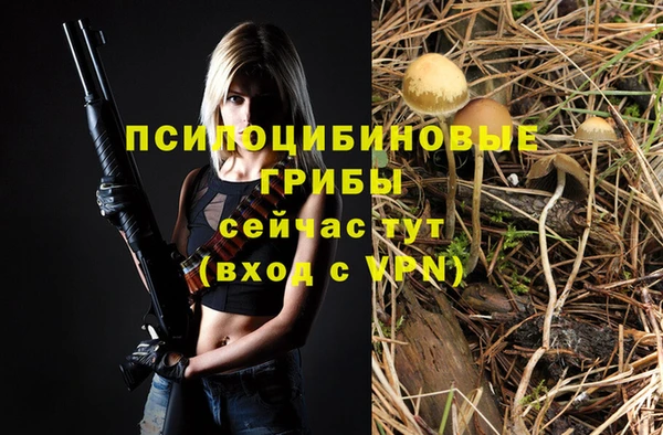 амфетамин Навашино