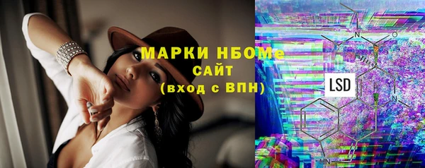 амфетамин Навашино