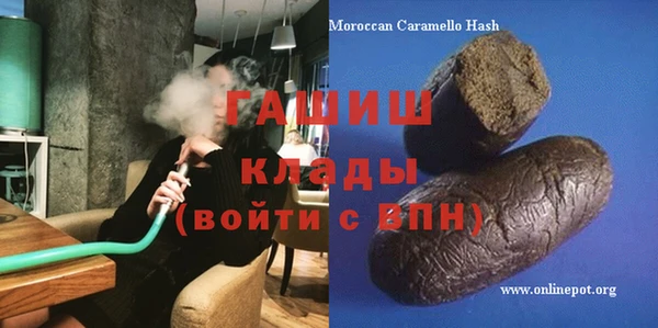 гидропоника Нефтекумск