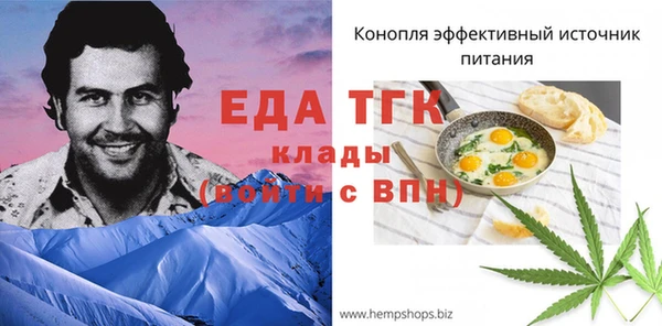 амфетамин Навашино