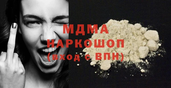 амфетамин Навашино