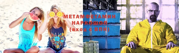 амфетамин Навашино