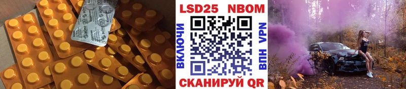 ЛСД экстази кислота  купить наркоту  Мосальск 