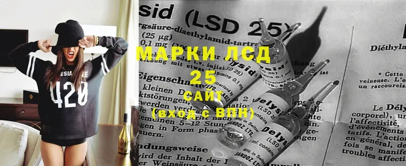 LSD-25 экстази ecstasy  ОМГ ОМГ зеркало  Мосальск 