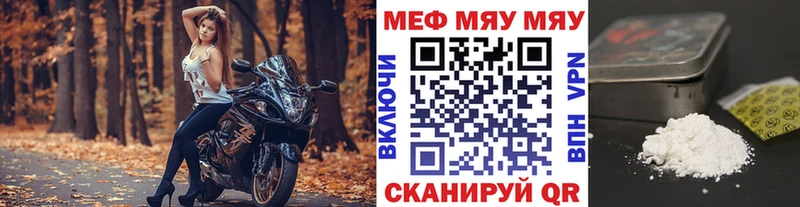 blacksprut рабочий сайт  Мосальск  МЕФ 4 MMC 
