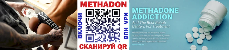 МЕТАДОН мёд  где можно купить   Мосальск 