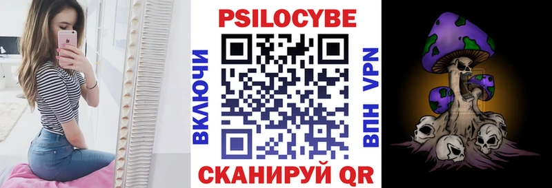 Галлюциногенные грибы ЛСД  Мосальск 